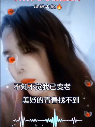 #健康快乐幸福平安
