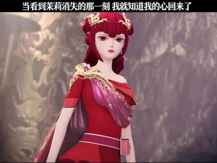 #金罗#叶罗丽精灵梦