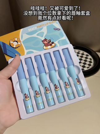 尊嘟有点好看呢 #唇釉 #哑光唇釉 #唇釉套盒