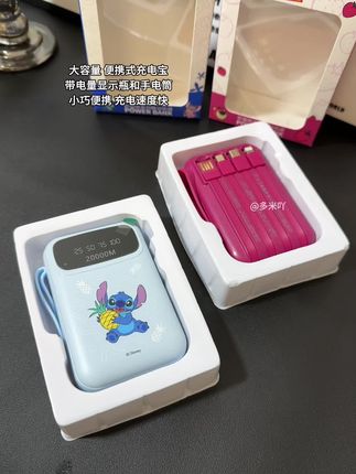 #充电宝 #大容量充电宝 #超便宜超划算 #我可真会买
