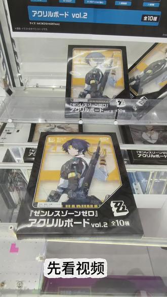 两手一个绝区零×gigo联动大立板!秋叶原篇
又是两手一个哦,不愧是我,第一天就能碰到如此好抓的机器!运气真是太好噜!#绝区零 #绝区零创作者激励计划 #绝区零攻略