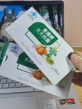 #变通牌天天胶囊#好物推荐#好物分享
