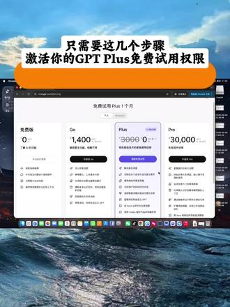 #ChatGPT #ChatGPTPlus #GPTPlus #openai #codex