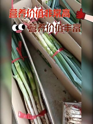 #特色农产品 #抖音助农扶农 #好东西一起分享 #强烈推荐 #优质农产品