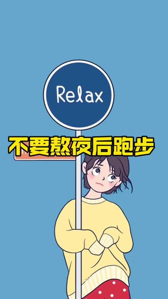 直播是非常累的,张雪峰的倒下提醒我们,每个人珍惜当下,不能太过劳累,特别年轻人。我也是因为听了张老师的直播才知道苏州大学的纳米材料原来是那么好就业的专业,才知道苏州大学是一个非常不错的211。 #张雪峰 #张雪峰老师 #健康运动