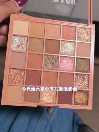 gogotales戈戈舞25色眼影盘珠光哑光大地色日常多用平价多色大盘爆款产品 新品