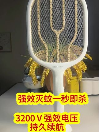 #Rainbow/彩虹电蚊拍#充电式家用驱蚊优质网面#耐用强力灭蚊器#秋夏正品必备灭蚊拍