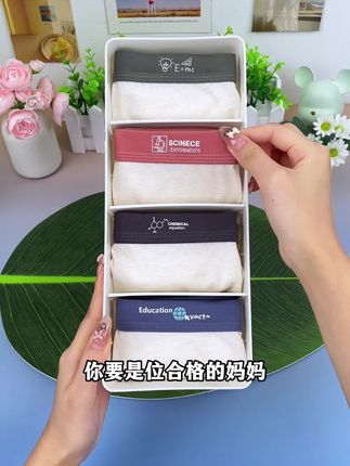 你都多久没给儿子换内裤了?这款柔软亲肤的纯棉内裤,贴身穿真的很舒服#强烈推荐 #内裤 #男生内裤