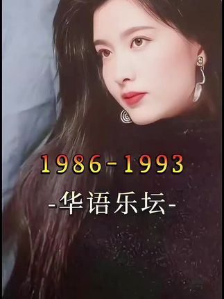 8090年代经典怀旧老歌#一代人的回忆 #经典老歌 #怀旧老歌 #上热门🔥 #老歌回顾 @DOU+小助手 @DOU+上热门 @Dou+流量推送 @抖音创作小助手