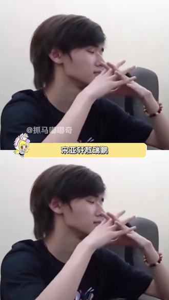 要是宋亚轩和敖瑞鹏一起共创,不敢想会有多抽象#宋亚轩 #敖瑞鹏 #宋亚轩敖瑞鹏势均力敌的对手 #抽象