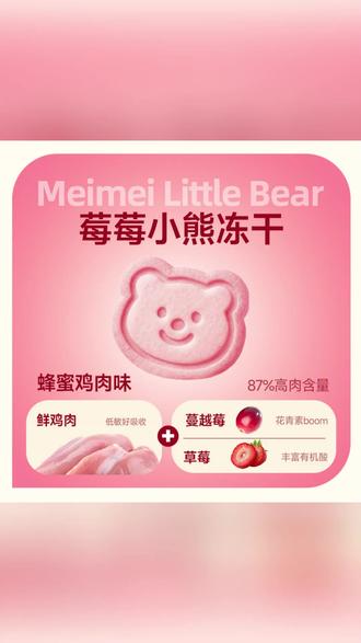 洁牙冻干 猫咪边吃边洁牙,萌趣又健康! #猫咪 #冻干 #养猫必备 #洁牙神器 #主食冻干