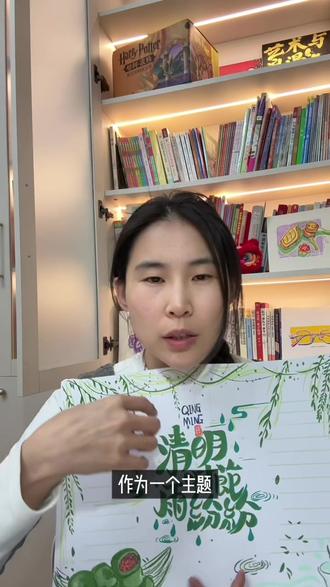 教画手抄报,我希望是授人以渔。#把知识装进脑袋 #清明节 #手抄报 #热爱画画的小七 #小七老师讲美育