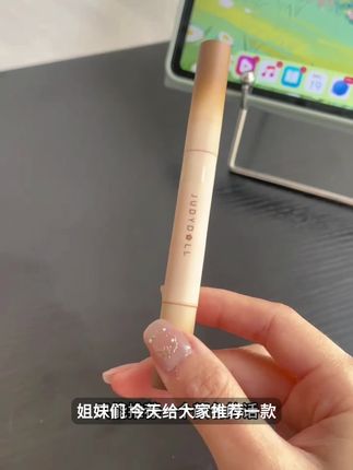 【存子同款】Judydoll橘朵唇粉霜裸色淡妆素颜不易掉色秋冬口红学生