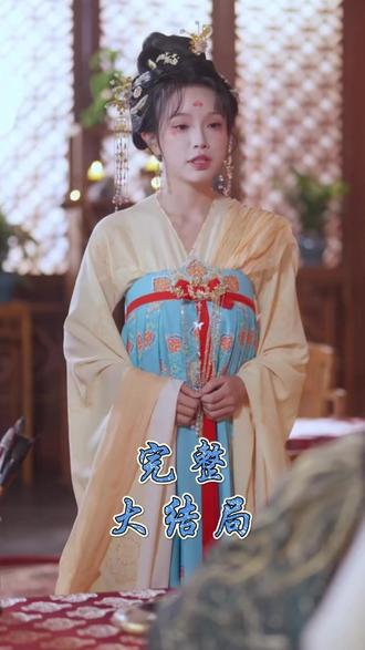 太子妃攻略靠三宝躺赢了后续结局 太子妃攻略靠三宝后续
靠三宝躺赢回门后续
太子妃攻略三宝后续太子腿
太子妃攻略三宝后续
太子妃攻略后续剧情
太子攻略母妃在牢后续
太子妃锦书三世后续
太子妃只求富贵不求爱怀孕后续
太子攻略合集
搞笑的视频大全
太子妃攻略失败
太子妃攻略三宝
太子妃养成记短剧
太子妃攻略太子短剧
太子妃靠三宝躺赢
太子妃攻略三宝回门
太子妃攻略三个小孩
太子妃攻略靠三宝躺剧情解析
三个孩子的特异功能回娘家
三个孩子的特异功能
太子妃攻略靠三宝什么时候播
太子妃攻略靠三个小孩
太子妃攻略三宝攻略
太子妃靠三宝躺赢父子相认情节
太子妃她不成体统
太子妃攻略靠三宝
太子妃攻略在线阅读
太子妃攻略十年
太子妃保命三十六计
《太子妃娇宠日常》
太子妃靠三宝躺赢了
太子妃逆袭短剧
太子妃攻略靠三宝 演员
太子妃的孩子是皇上的小说
太子妃攻略靠三宝片段
太子妃攻略失败后一心求死
太子妃靠三宝躺赢解析
太子妃攻略靠三宝躺
太子妃惊爆娱乐圈短剧
太子妃攻略记
太子妃与太子故事
太子攻略短剧
太子妃靠三宝躺赢了父子相认
姜瑶霍泽小说名字
太子妃攻略丈夫变化
靠三宝躺赢
太子妃攻略太子
太子妃攻略十三
太子妃攻略三宝作用
太子妃三宝回门攻略
太子妃她不成体统短剧
#太子妃攻略靠三宝躺赢了 #太子妃攻略靠三宝躺赢了短剧 #太子妃攻略靠三宝躺赢了后续 #好剧推荐 #漫森短剧场风暴计划