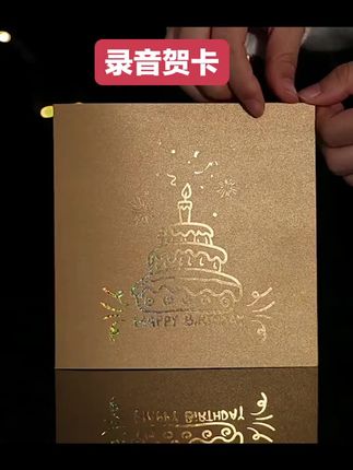 把美好的话语录进贺卡里,比手机传达更有意义!,#录音贺卡 #录音灯光贺卡 #看过来 #礼物 #与众不同