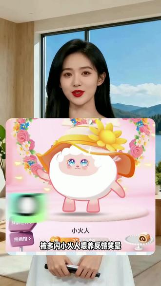 超有梗的电子活宝 #多闪app #多闪 #AI小火人聊天 #小火人#AI精灵