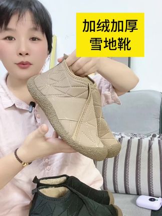 2025新款加绒爆款高帮棉鞋冬季加厚妈妈鞋软底防滑舒适轻便一脚蹬#棉鞋 #雪地靴 #加绒保暖