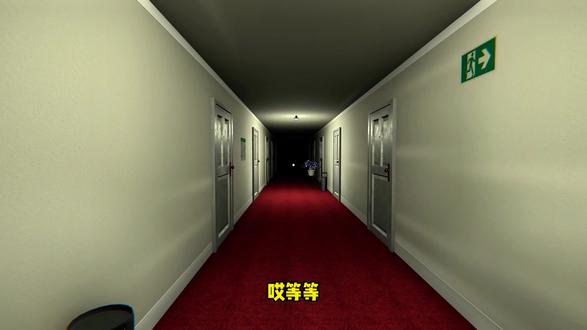 亖亡旅馆#恐怖游戏#游戏#游戏解说