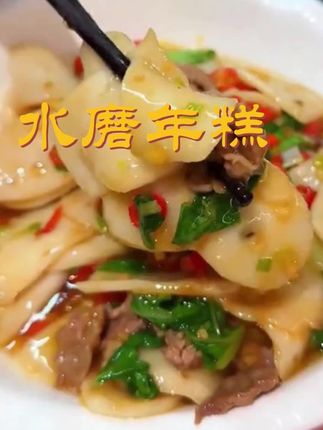 早上来不及做早餐,你就像我这样煮一锅年糕汤,简单方便又好吃 #美食分亨 #年糕 #在家做美食#好物推荐🔥 #年糕