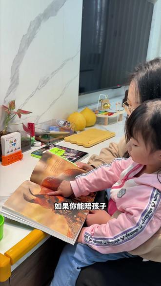 三岁就能看的自然百科书 全部都是高清大图实拍,足足251页,包含近240多种植物大集合堪比移动的植物!
足不出户就让孩子开阔事视野,长见识,被科普喂大的孩子眼界思维和求知欲,让孩子受益一生 !#童书推荐#植物科普#科普绘本