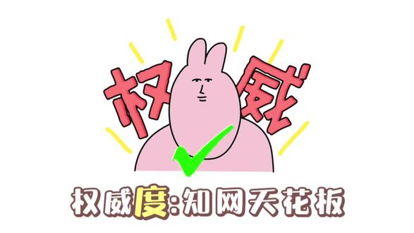 终于找到评职称不通过的原因了!原来不是我自己原因而是 没选对期刊网!看完这条视频轻松通过评审!一定要警惕龙源,看当地要求在决定是否发龙源,不知道自己该发什么期刊可以把专业打出来我来帮你看看#职称评审 #知网万方维普 #知网 #评职称发表论文 #评职称