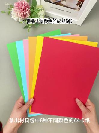 元宵家里挂上这只七彩灯笼,喜气洋洋! 和孩子准备一个寓意吉祥的马年手工小物件吧~#手工diy #马年手工 #灯笼 #元宵节赏花灯 #幼儿园手工