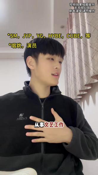 韩娱妹的干货分享 #kpop #韩娱 #干货 #过年 #抽象