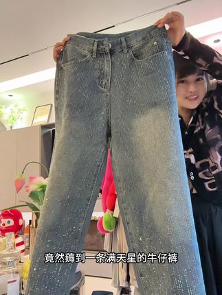 穿出去好几个小姐姐要链接了!!!!#牛仔裤穿搭