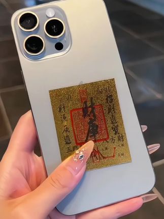 #男士神仙单品 【财库贴纸】新年好彩头财库手机贴纸创意寓意贴随身手机钱包电脑贴#视频同款 #无限回购的宝藏单品 #财库贴纸