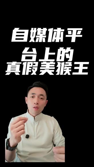 胡医生给您说说域外就诊那点事,不是所有大城市里的医生都是牛人,睁大眼睛,仔细甄别。#抖出健康知识宝藏 #新年囤点专业货 #医生心里话 #医生的日常 #看病难