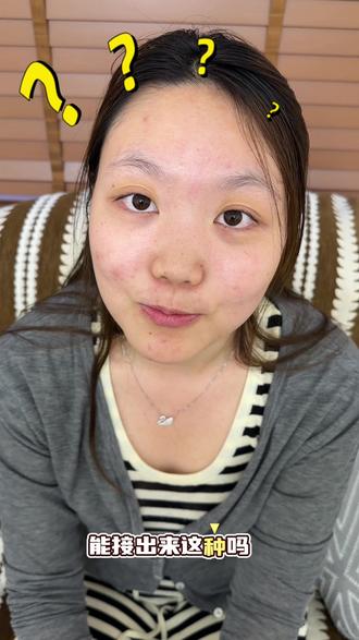 这个棕色睫毛太好看了,夯爆了!!! #种睫毛 #石家庄美睫 #睫毛精 #嫁接睫毛 #美睫 兔系带点小破碎