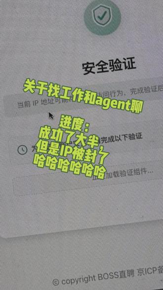 希望这个IP被封不是永久的,实在不行给大家讲讲为什么难用吧 产品经理真的燃尽了#ai #DeepSeek #agent