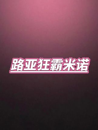 体积小比重高,轻松远投不是梦,升级舌板泳姿更加逼真不跑偏,关键大小鱼通吃,#路亚翘嘴,#路亚野钓#钓鱼人就是这么疯狂 #钓鱼 #钓鱼人