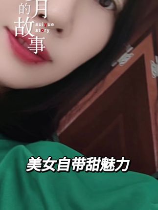 #今日分享 #嘴角上扬做个温暖的人 #梦想还是要有的 #微笑是最美的语言 #我的生活点滴