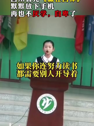 作为父母的我们,都应该要把这本漫画版赢在自律送给孩子,帮助孩子更好地管理时间,养成自律的好习惯。#好书分享 #培养孩子好习惯 #拒绝拖延症