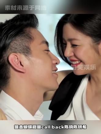 狙击蝴蝶剧宣太敢了 #狙击蝴蝶 #陈妍希