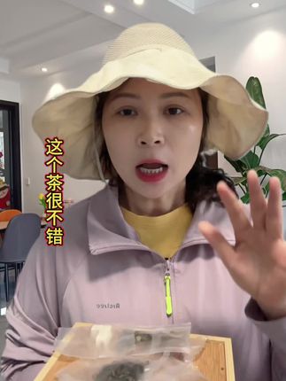 #湛江雷州#雷州方言#喝茶#徐闻#湛江