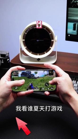 塔菲克桌面风扇,家用USB充电数显办公宿舍台扇,静音大风力小型电风扇 #风扇 #桌面风扇 #宿舍台式 #创作灵感 #小风扇