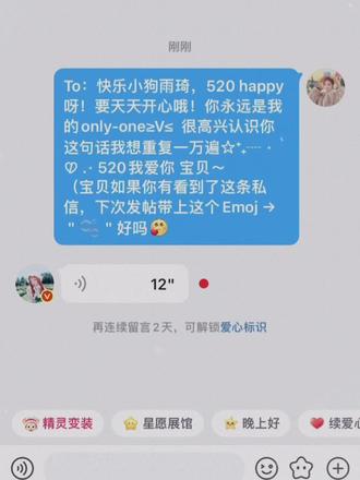 没有你我该怎么办🤍 #宋雨琦#宋雨琦520留言#朝雨路⛈️