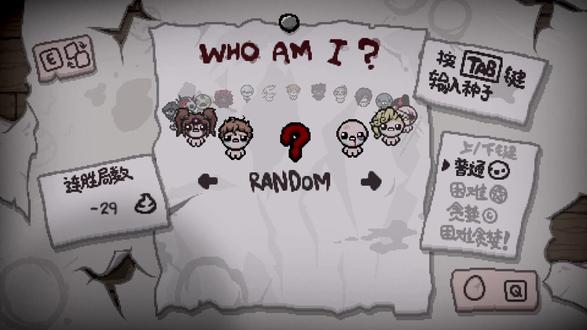 个人强度不要上身角色 #以撒的结合