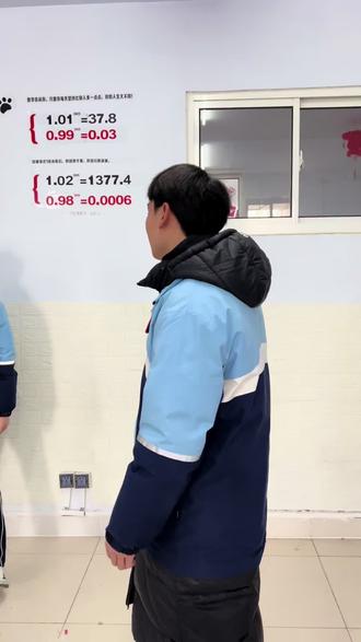 2026年送大家一个……
#跃华学校职业中专部 #可爱的学生 #校园生活
#班主任视角 #趣dou校园
