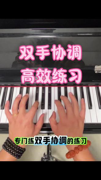 挑战简谱弹钢琴100天,第49天#0基础学钢琴 #钢琴谱 #钢琴零基础入门教学 #钢琴#真实生活分享计划