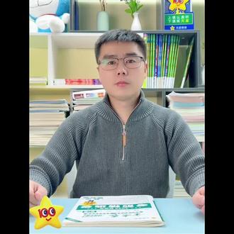 2026新高考卷来了!10套卷刷两遍超提分! 匹配2026高考听力变化,10套全是2025课标修订后模拟卷,赠新考向题加练,还有6维解析+视频精讲!第7期现货速发,适合各层次学生冲分!#高考 #高三 #知识点总结 #2026年高考