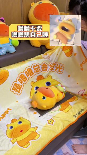 哪只噜噜会获得人类的宠爱? 答案就是河豚包噜噜!谁不想人手一只这么可爱的噜噜?货最对版的一只!重重有赏!#水豚噜噜 #噜噜跳舞 #搞笑 #治愈 #水豚噜噜表情包