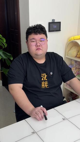 我画我猜?记忆力考验!
#我画你猜 #记忆力 #聚会游戏挑战 #搞笑