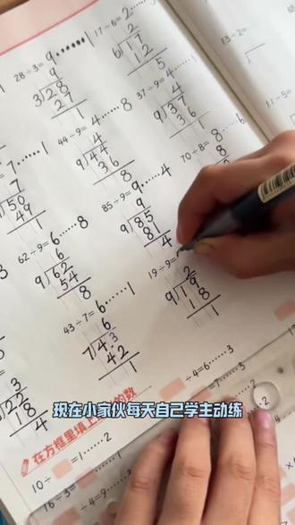 孩子的口算大难题解决了,竖式计算、单位换算也是都包含了,学起来很轻松#作业帮#辅导作业