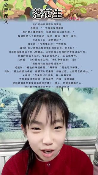 买卖不成仁义在,分清买和卖#让读书成为一种习惯 #阅读打卡 #涨知识