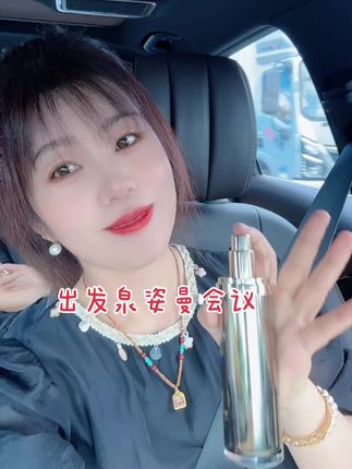 人生最好的贵人,是努力的自己✌️🌹#创业女人 #女人爱自己 #自用好物分享