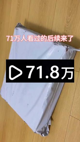 关于19块拿下 蝴蝶结小兔裙子的攻略来咯!#蝴蝶结小兔 #裙子 #花与珍珠匣 #lo裙子