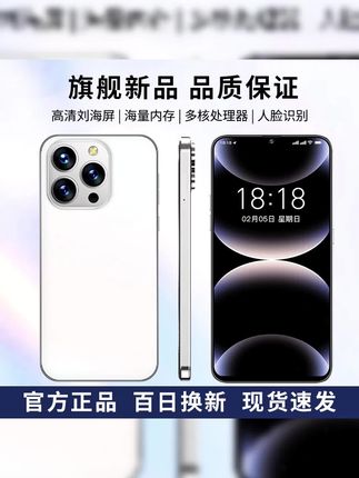 高端双卡双待全网通ivvi智能手机#智能手机 #手机 #数码产品 #数码科技 #新手机